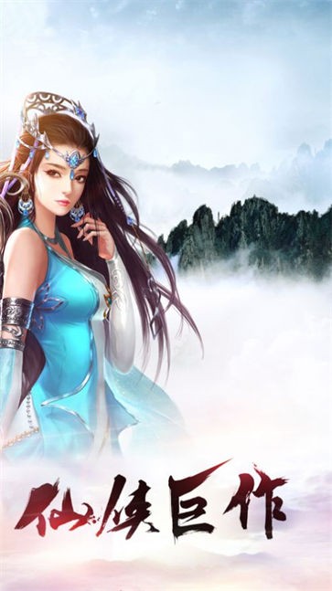 太古封魔录秦明诀