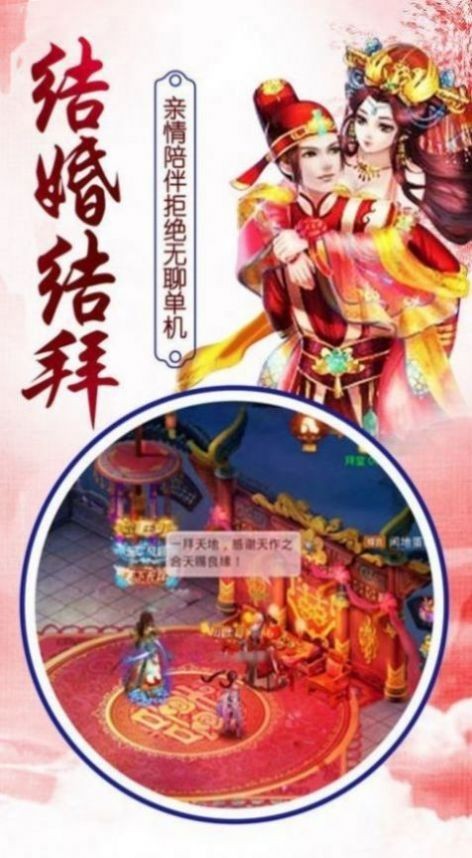 墨染七侠传