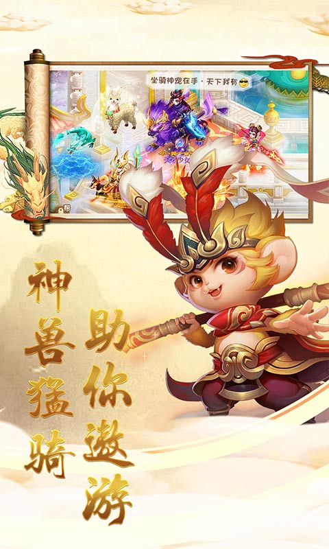 仙道凛然
