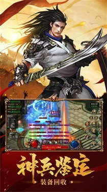 暗黑封神榜2三端版