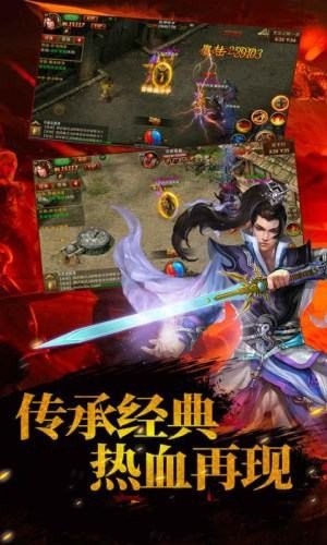 刀刀爆红包传奇