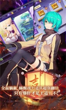 乱斗次元