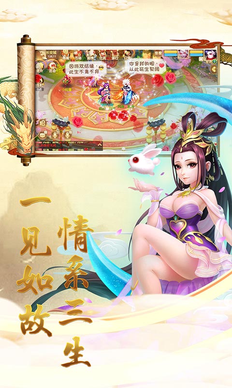 仙道凛然
