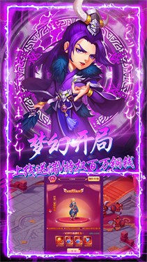 思美人h5