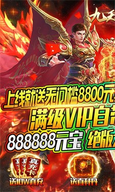 九天仙缘bt版