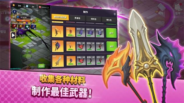 放置钢铁骑士