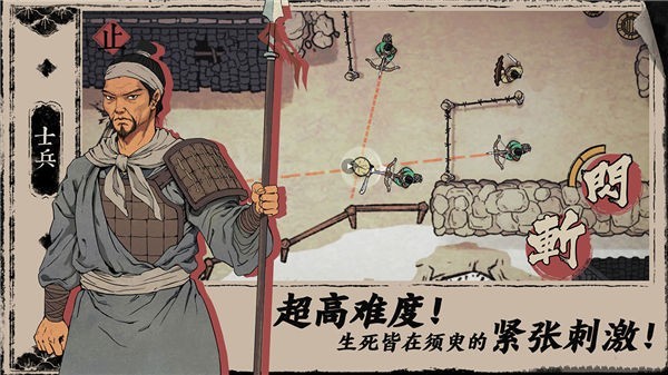 末刀九游版