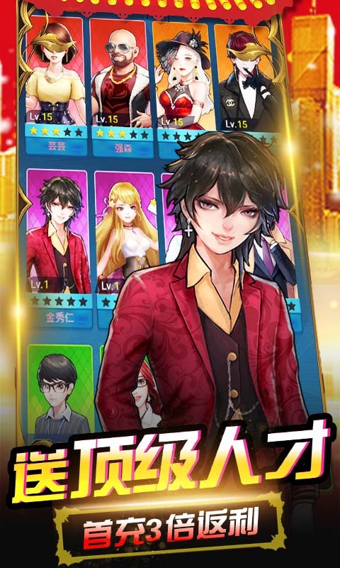 开心工坊满V版