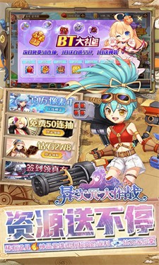 异次元大作战bt版