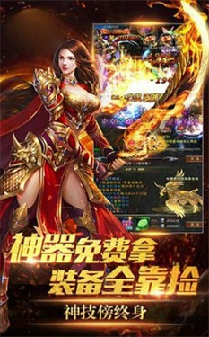 经典传奇1.76