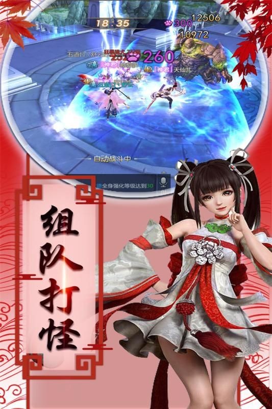一步修仙