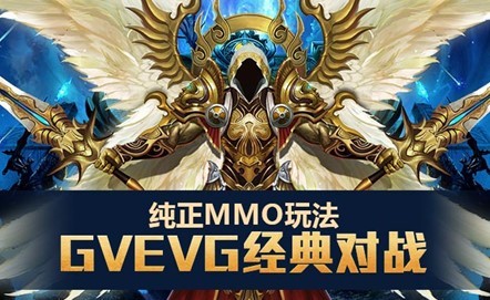 奇迹战魂