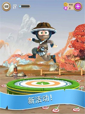 笨拙的忍者