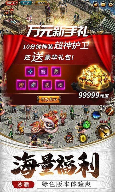 苍穹灭