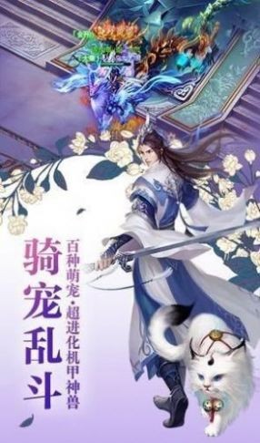 武逆焚天决