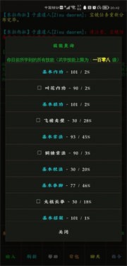 云澜之上