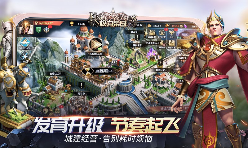 权力与契约