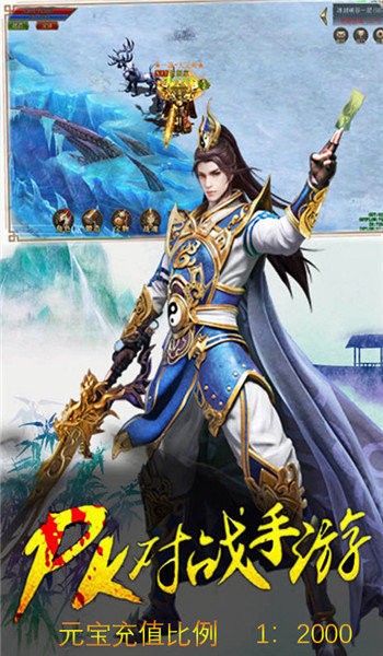 1.95神龙传奇