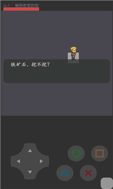 猛鬼宿舍斗战圣猴版