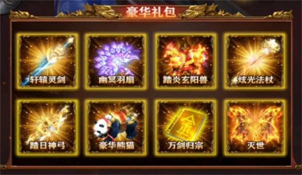 绿色怀旧版