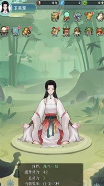 龙仙之愿