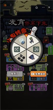 发育停不下来