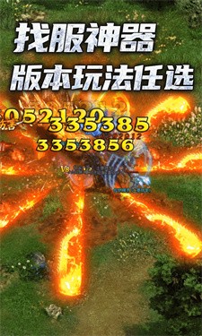神途总登录器