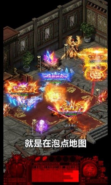 虎王传奇攻速版