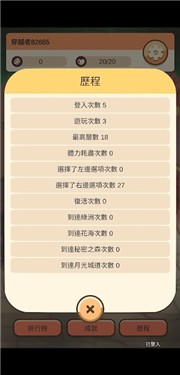 异世界选择生存