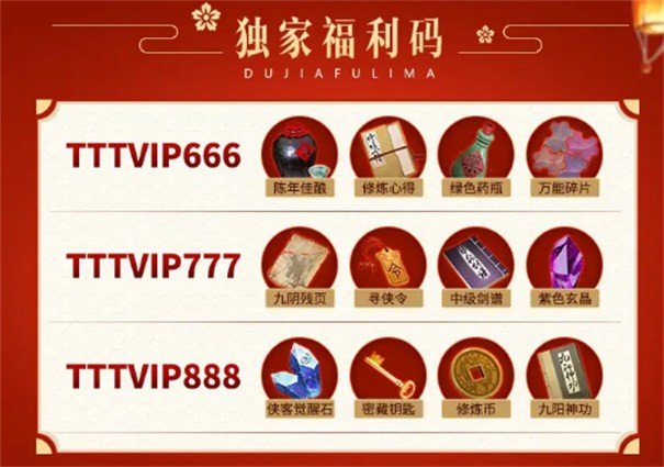 独孤九剑