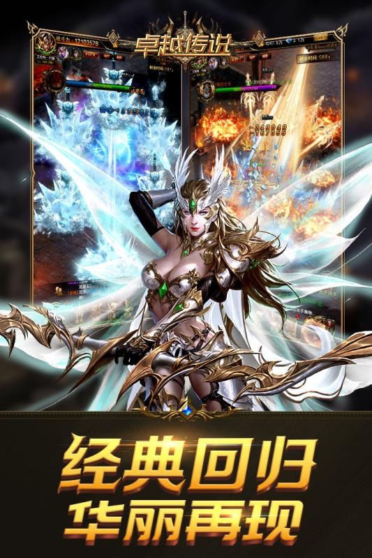 奇迹复燃