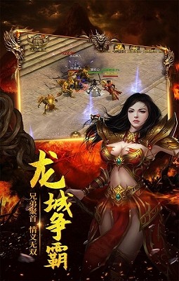 苍月合击版