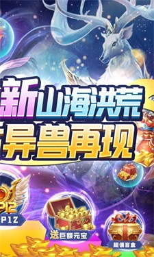 执剑江湖BT版