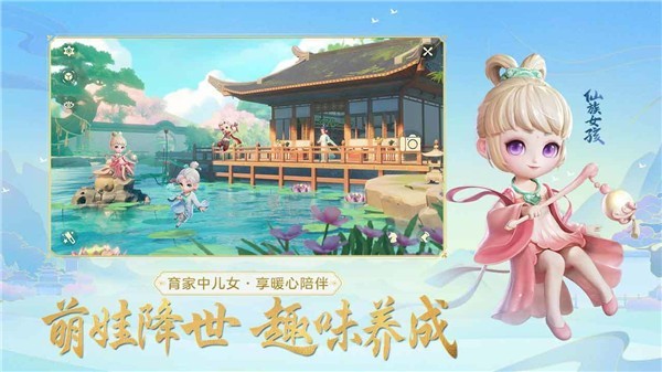 梦幻西游三维版oppo版