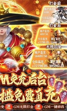 灵剑传说bt版