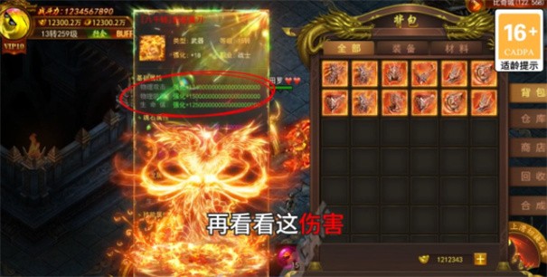 裁决之神