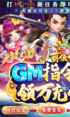 青龙偃月刀