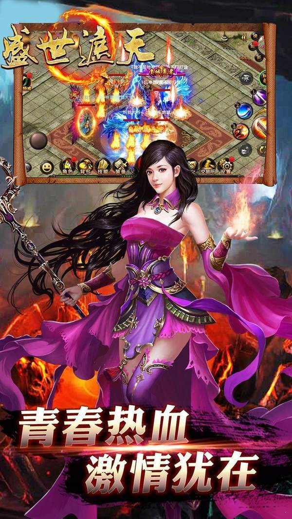 盛世遮天变态版