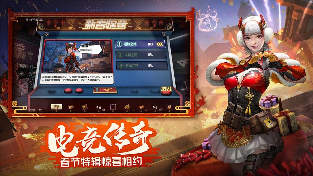 gz穿越火线免赞助版