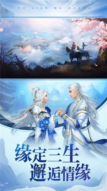 仙戮九重天