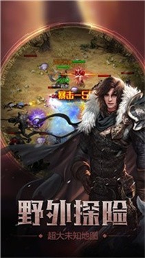 魔塔纪元