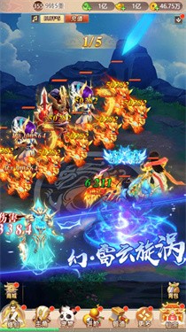 超变版西游