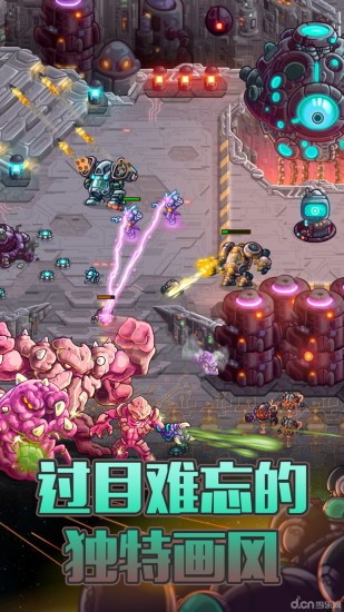 钢铁战队IOS版