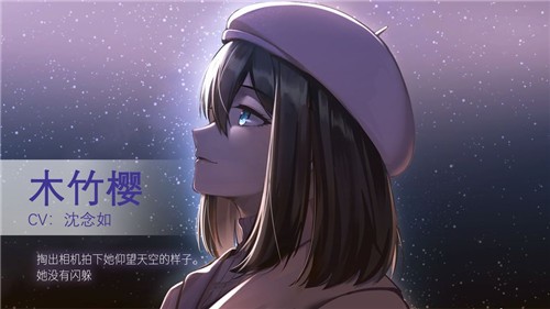 他人世界末沈岩线