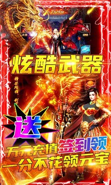 霸者归来