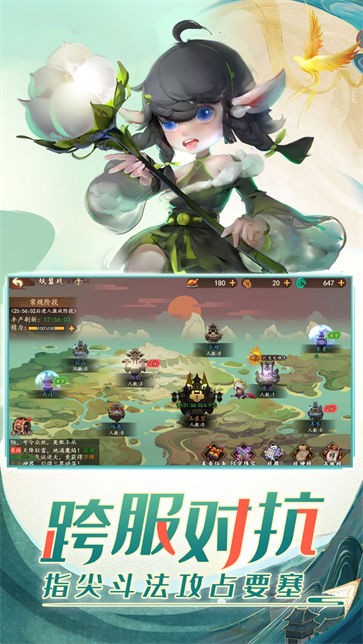 妖罗大荒世界