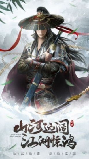 幽冥青云令