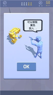 超级王牌神枪手