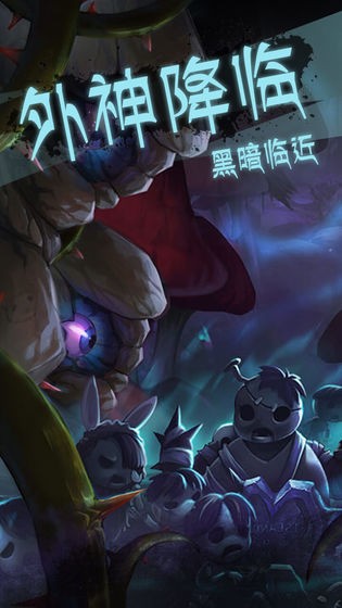 灵魂岛无限