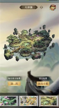 龙仙之愿